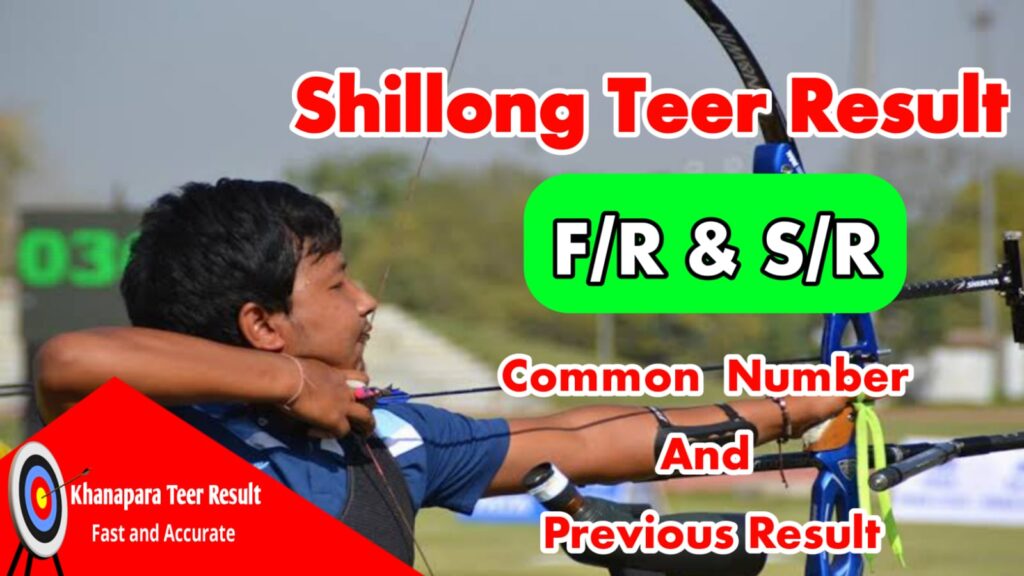 Shillong teer result today