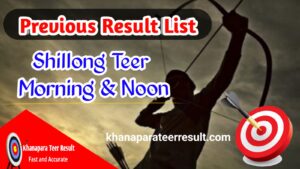 shillong teer previous result list